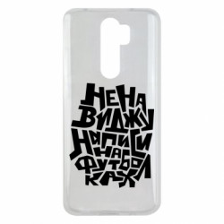 Xiaomi Redmi Note 8 Pro