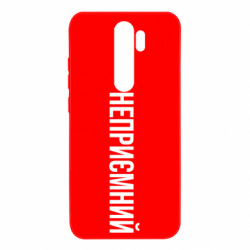 Xiaomi Redmi Note 8 Pro