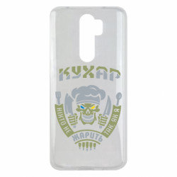 Xiaomi Redmi Note 8 Pro