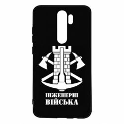 Xiaomi Redmi Note 8 Pro