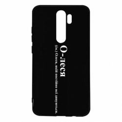 Xiaomi Redmi Note 8 Pro