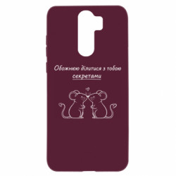 Xiaomi Redmi Note 8 Pro