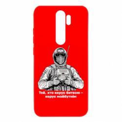 Xiaomi Redmi Note 8 Pro
