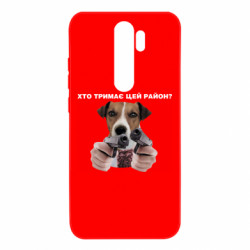 Xiaomi Redmi Note 8 Pro