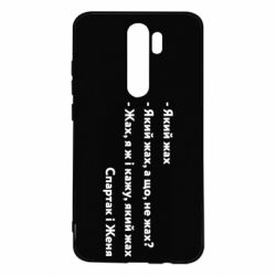 Xiaomi Redmi Note 8 Pro