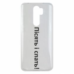 Xiaomi Redmi Note 8 Pro