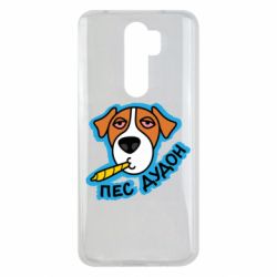 Xiaomi Redmi Note 8 Pro