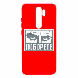 Xiaomi Redmi Note 8 Pro
