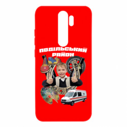 Xiaomi Redmi Note 8 Pro