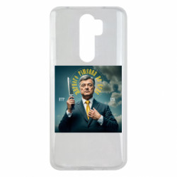 Xiaomi Redmi Note 8 Pro