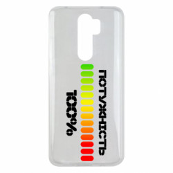 Xiaomi Redmi Note 8 Pro