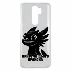 Xiaomi Redmi Note 8 Pro