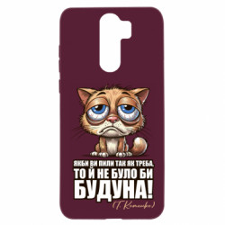 Xiaomi Redmi Note 8 Pro