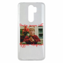 Xiaomi Redmi Note 8 Pro