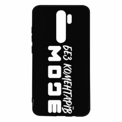 Xiaomi Redmi Note 8 Pro