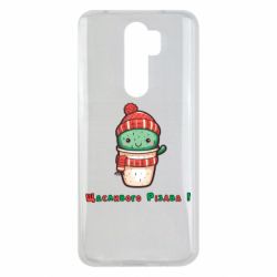 Xiaomi Redmi Note 8 Pro