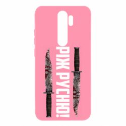 Xiaomi Redmi Note 8 Pro