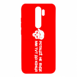 Xiaomi Redmi Note 8 Pro