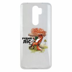 Xiaomi Redmi Note 8 Pro