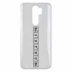 Xiaomi Redmi Note 8 Pro