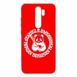 Xiaomi Redmi Note 8 Pro