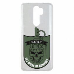 Xiaomi Redmi Note 8 Pro