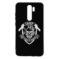 Xiaomi Redmi Note 8 Pro