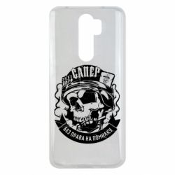 Xiaomi Redmi Note 8 Pro