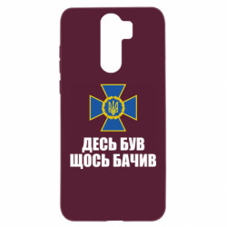 Xiaomi Redmi Note 8 Pro