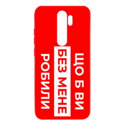 Xiaomi Redmi Note 8 Pro