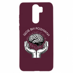 Xiaomi Redmi Note 8 Pro