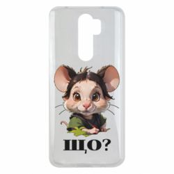 Xiaomi Redmi Note 8 Pro