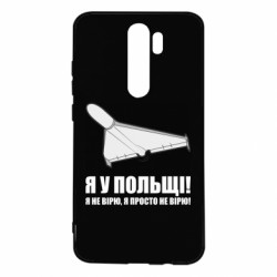 Xiaomi Redmi Note 8 Pro