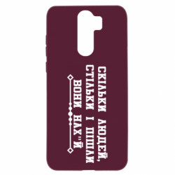 Xiaomi Redmi Note 8 Pro