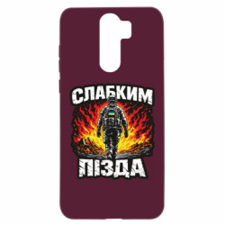 Xiaomi Redmi Note 8 Pro