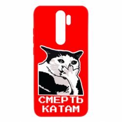 Xiaomi Redmi Note 8 Pro