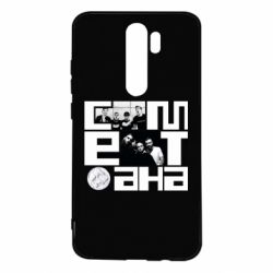 Xiaomi Redmi Note 8 Pro