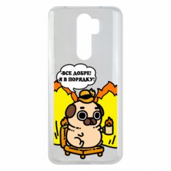 Xiaomi Redmi Note 8 Pro