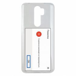 Xiaomi Redmi Note 8 Pro