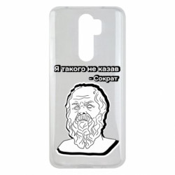 Xiaomi Redmi Note 8 Pro