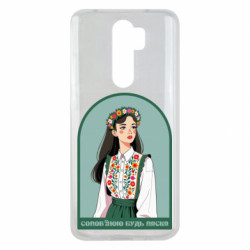 Xiaomi Redmi Note 8 Pro