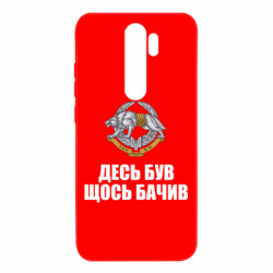 Xiaomi Redmi Note 8 Pro