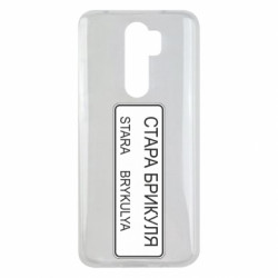 Xiaomi Redmi Note 8 Pro