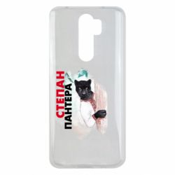 Xiaomi Redmi Note 8 Pro