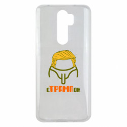 Xiaomi Redmi Note 8 Pro