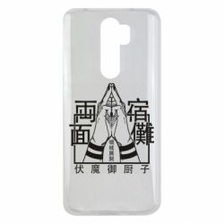 Xiaomi Redmi Note 8 Pro