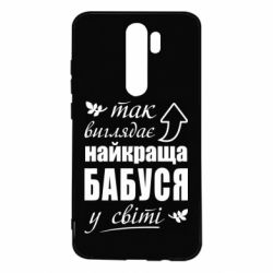 Xiaomi Redmi Note 8 Pro