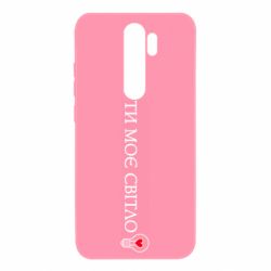 Xiaomi Redmi Note 8 Pro