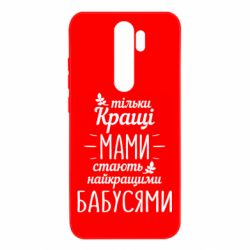 Xiaomi Redmi Note 8 Pro
