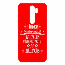 Xiaomi Redmi Note 8 Pro